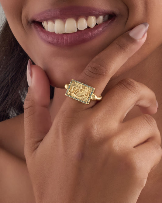 Arabica Ring (انت عمري )